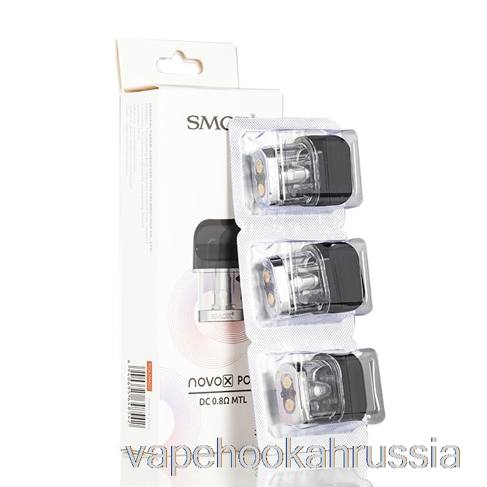 Vape Russia Smok Novo X сменные капсулы с сеткой 0,8 Ом